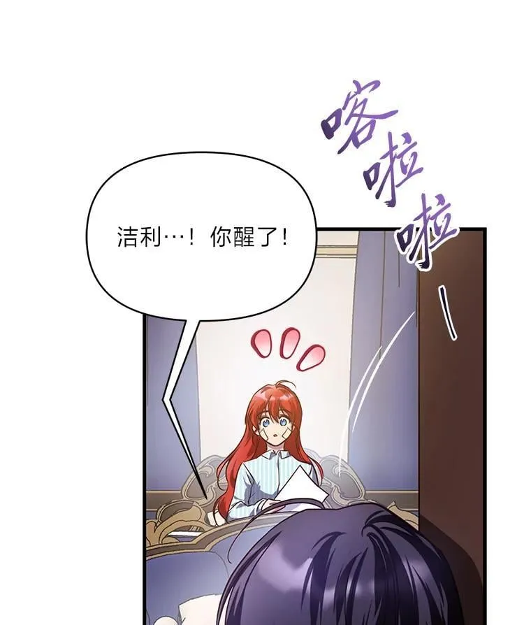 99.不要自责，要幸福 第31页