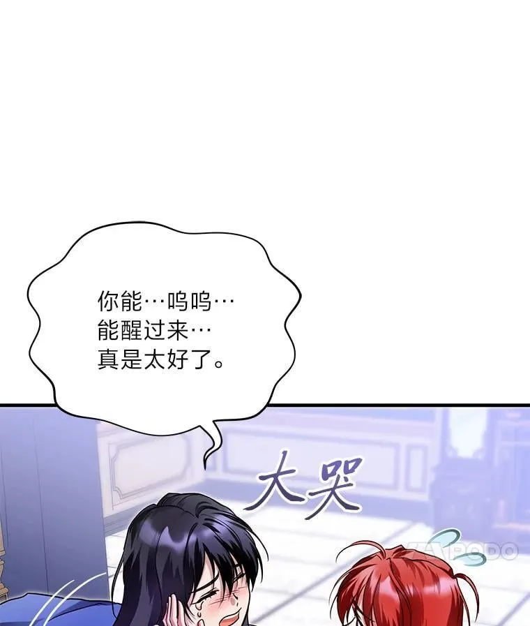 99.不要自责，要幸福 第36页