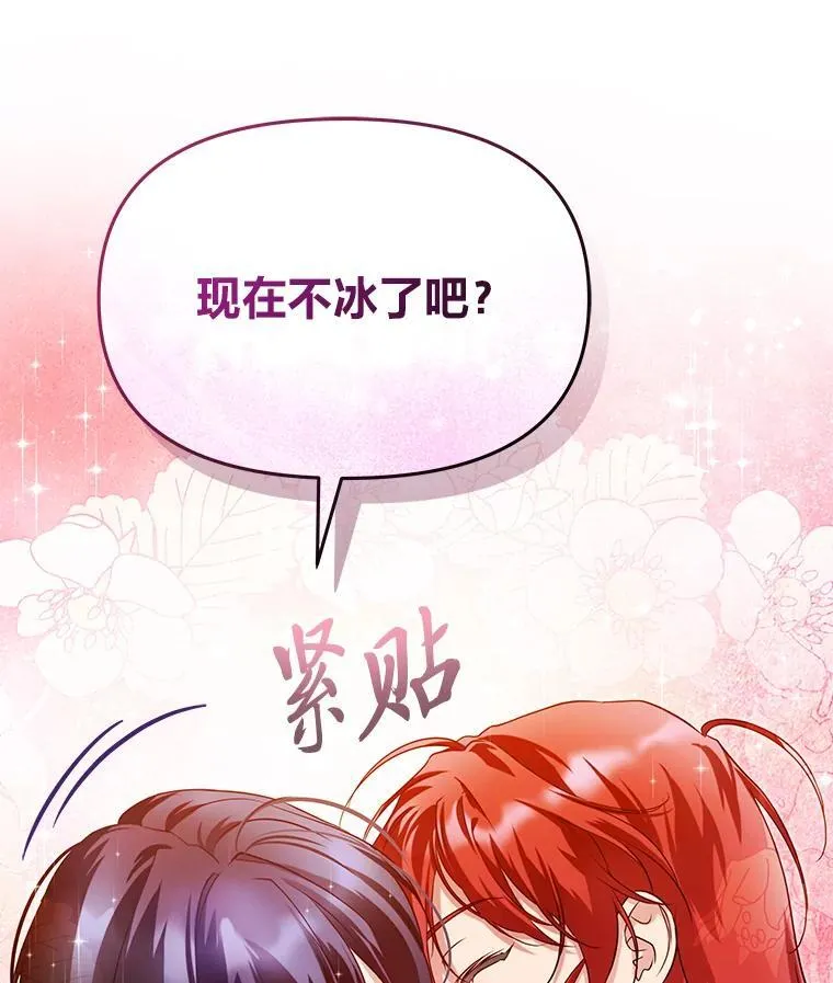 99.不要自责，要幸福 第38页