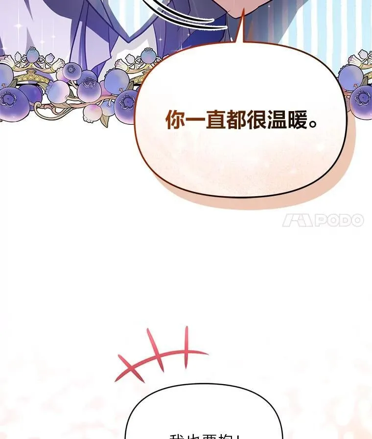 99.不要自责，要幸福 第40页
