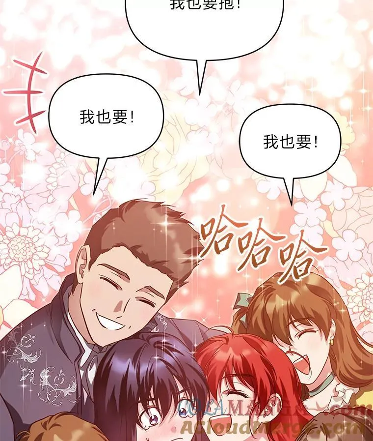 99.不要自责，要幸福 第41页