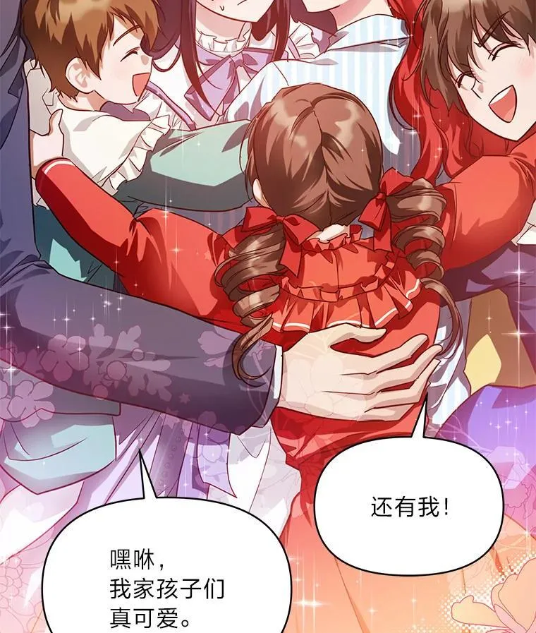 99.不要自责，要幸福 第42页