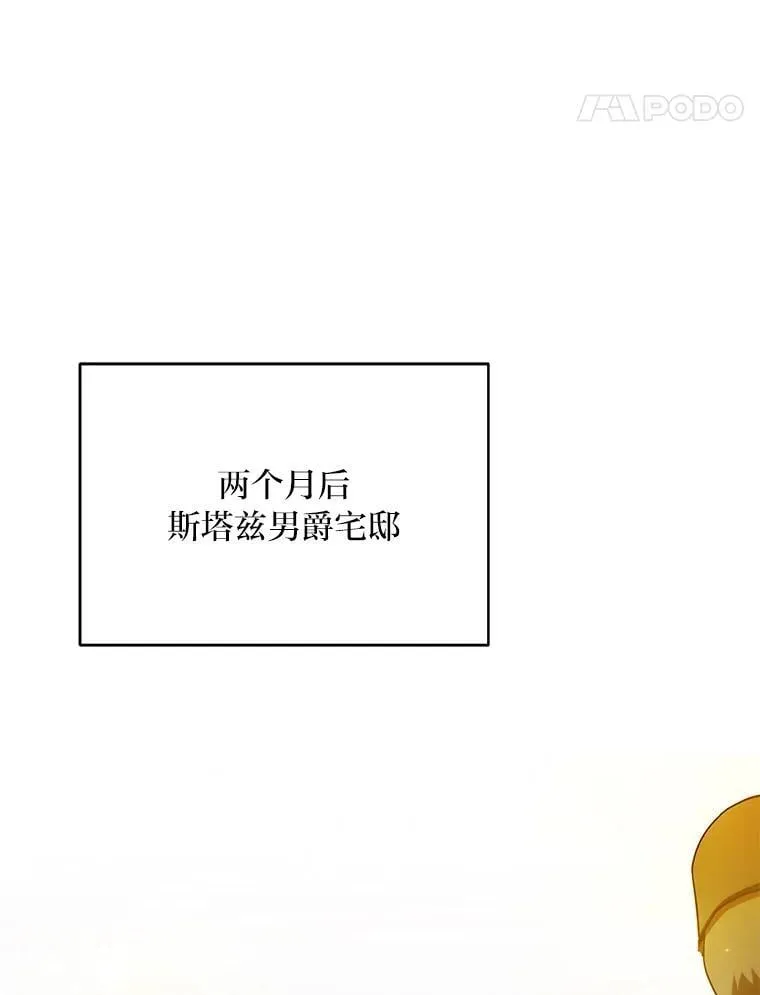 99.不要自责，要幸福 第44页