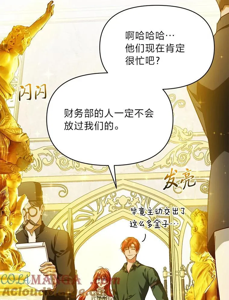 99.不要自责，要幸福 第45页