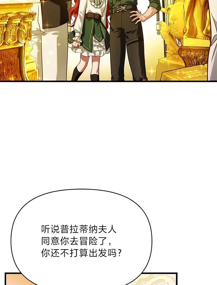 99.不要自责，要幸福 第46页