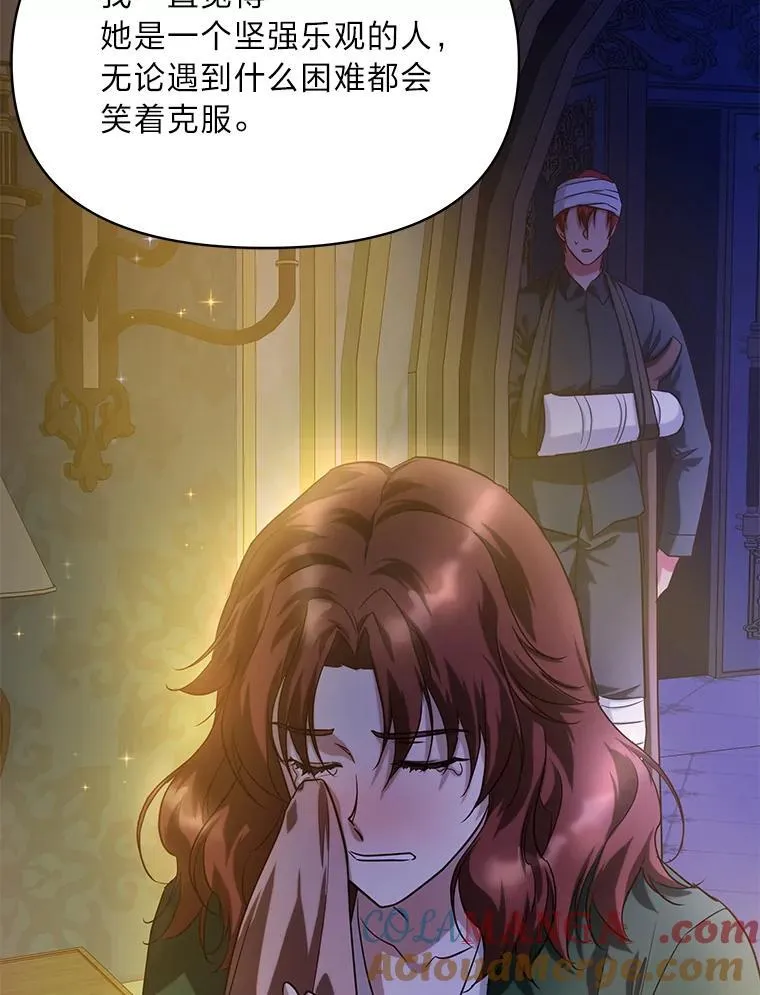 99.不要自责，要幸福 第49页