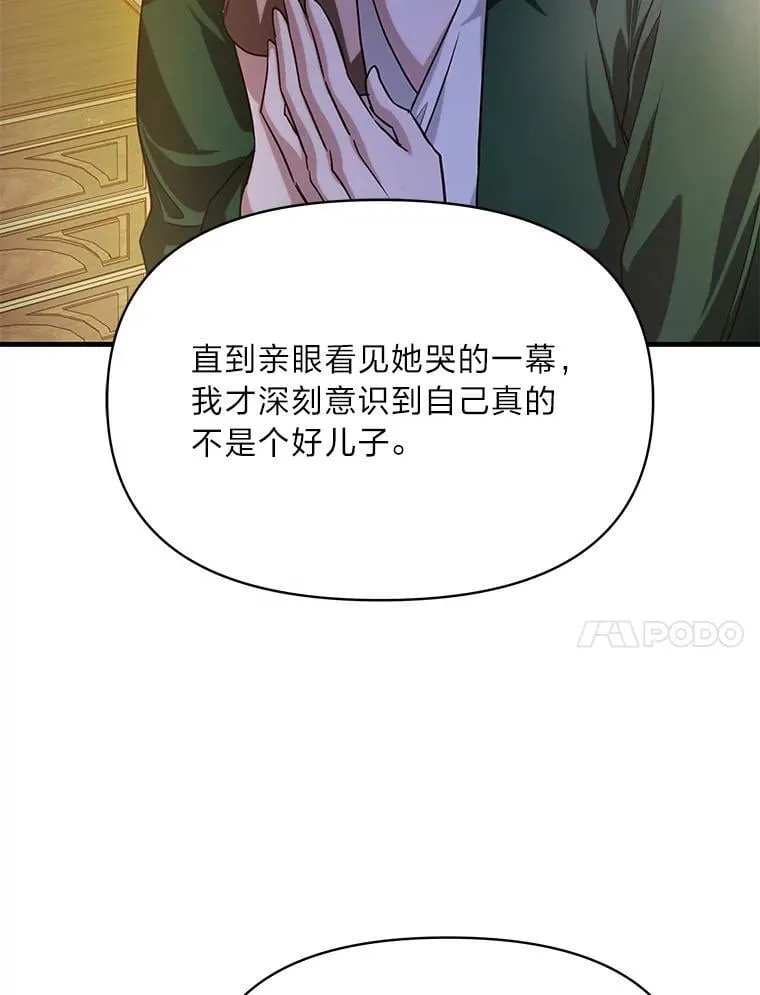 99.不要自责，要幸福 第50页
