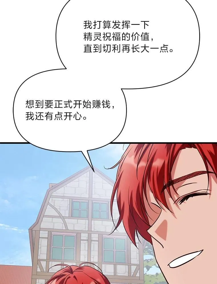 99.不要自责，要幸福 第51页