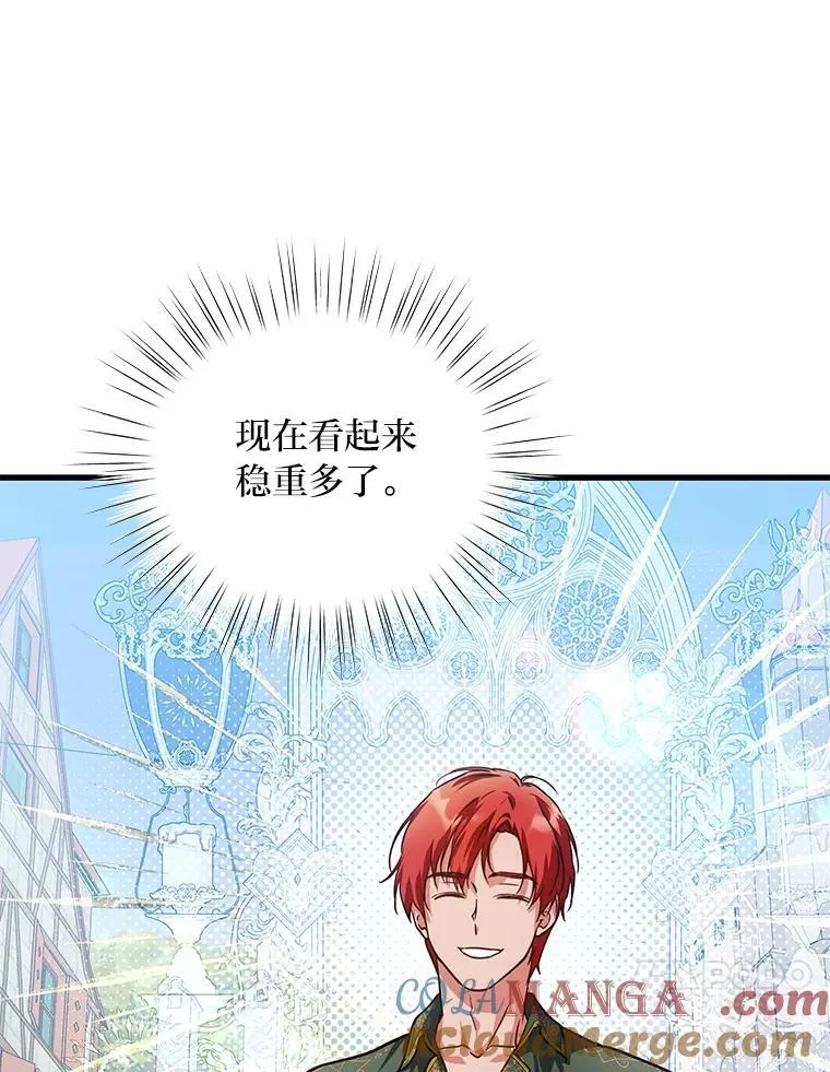 99.不要自责，要幸福 第53页