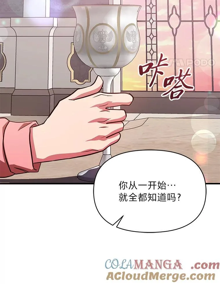 99.不要自责，要幸福 第57页