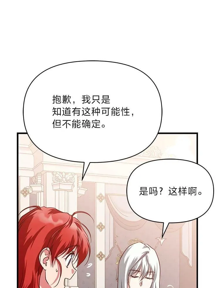 99.不要自责，要幸福 第58页