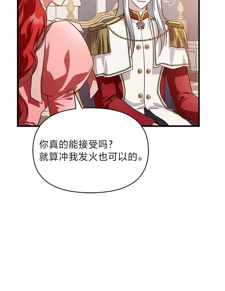 99.不要自责，要幸福 第59页