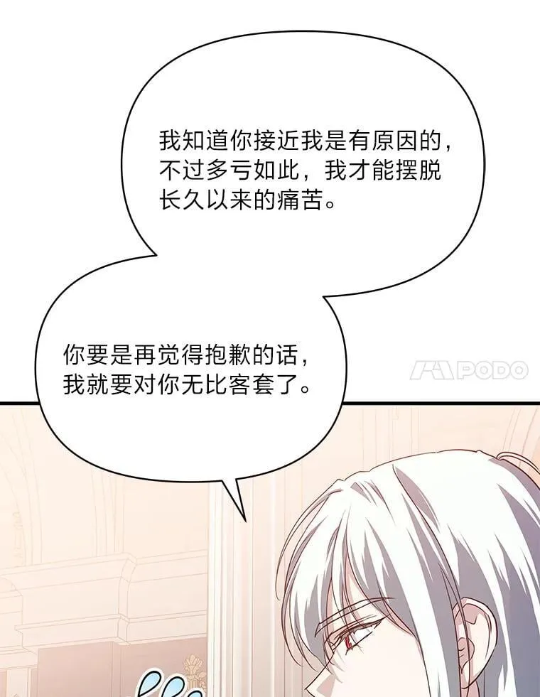 99.不要自责，要幸福 第60页