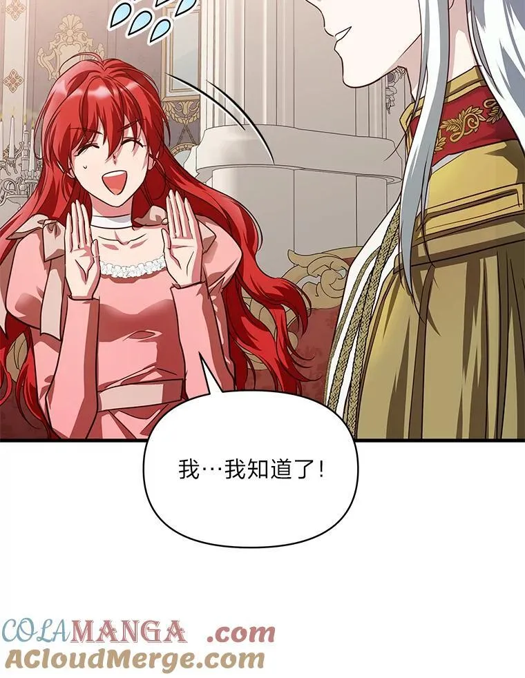 99.不要自责，要幸福 第61页
