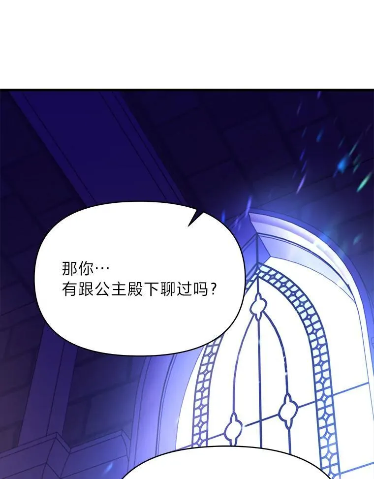 99.不要自责，要幸福 第62页