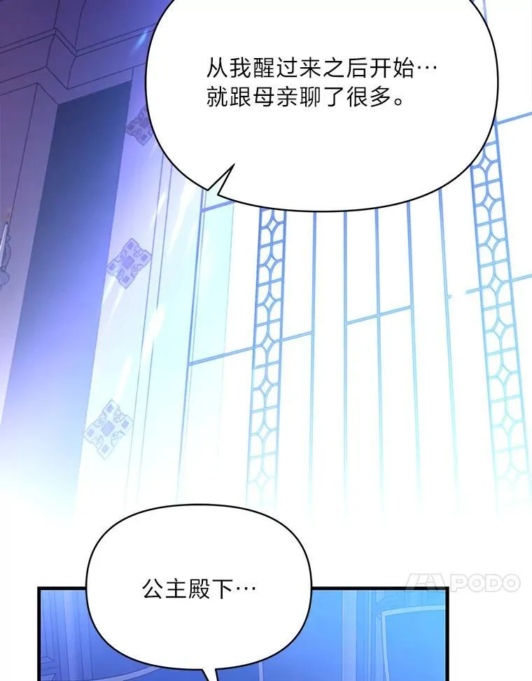 99.不要自责，要幸福 第63页