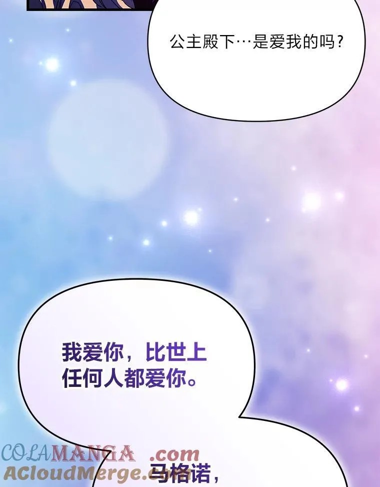 99.不要自责，要幸福 第65页