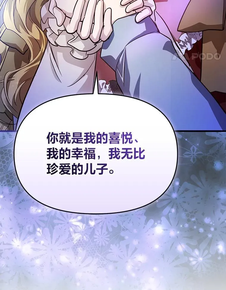 99.不要自责，要幸福 第67页