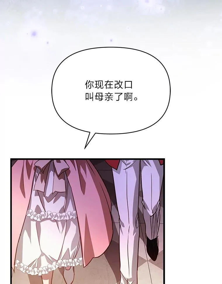 99.不要自责，要幸福 第68页