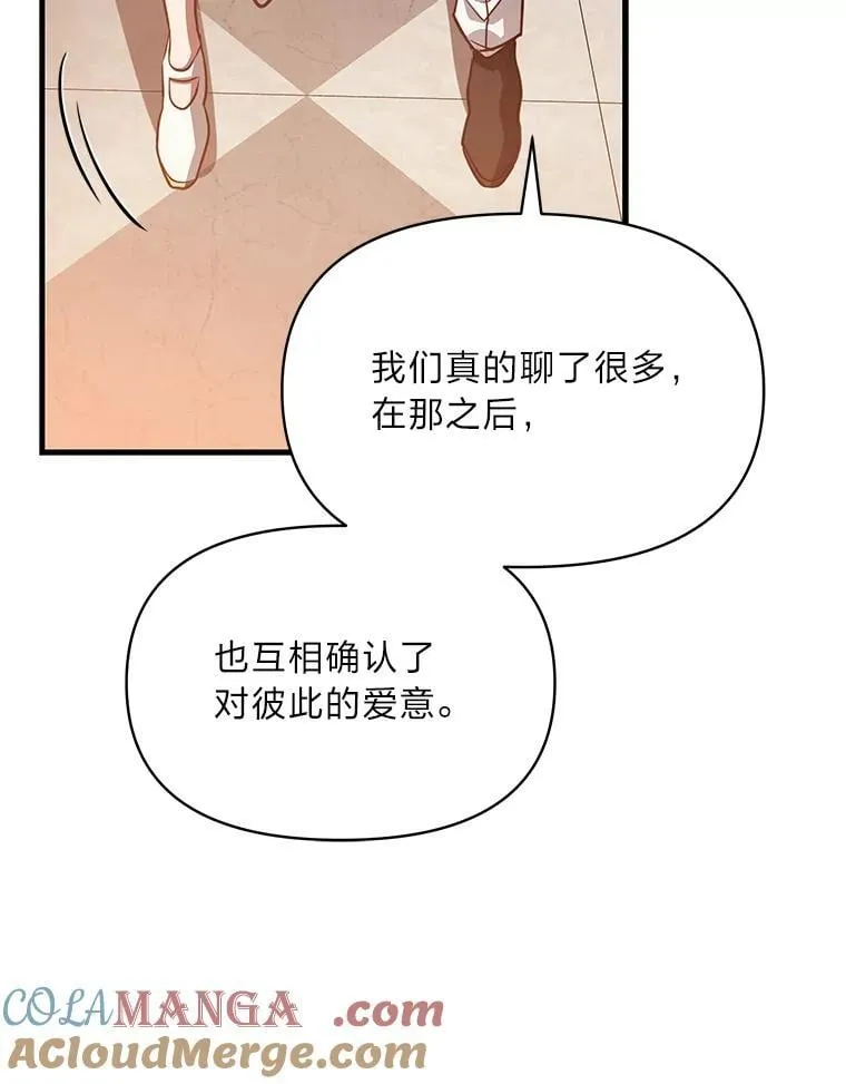 99.不要自责，要幸福 第69页