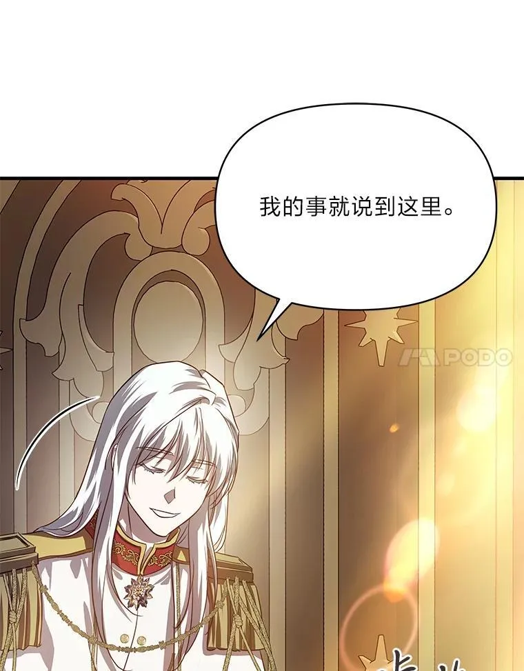 99.不要自责，要幸福 第70页