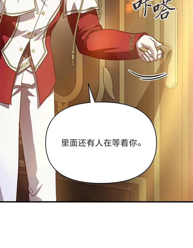 99.不要自责，要幸福 第71页