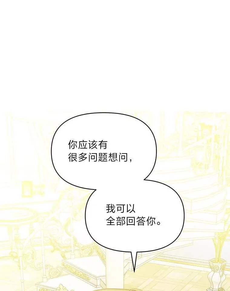 99.不要自责，要幸福 第72页