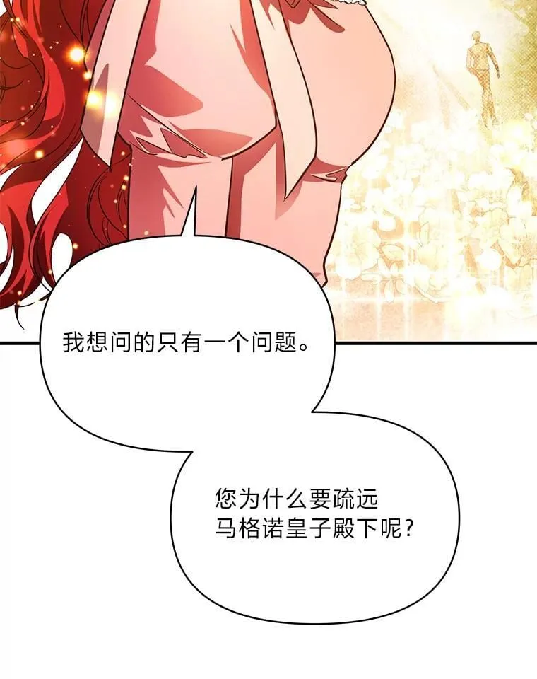 99.不要自责，要幸福 第76页