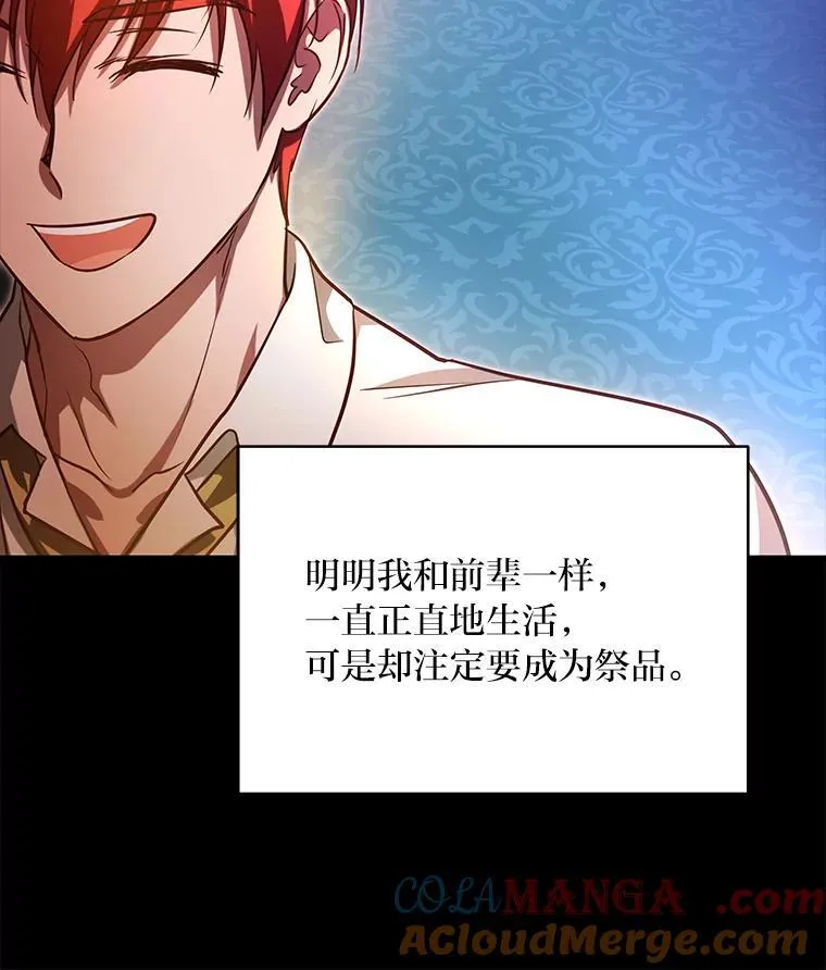 99.不要自责，要幸福 第85页