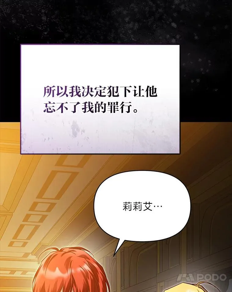 99.不要自责，要幸福 第87页