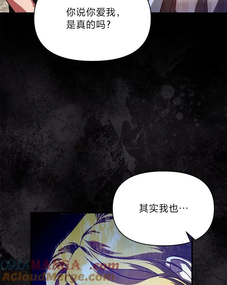 99.不要自责，要幸福 第89页
