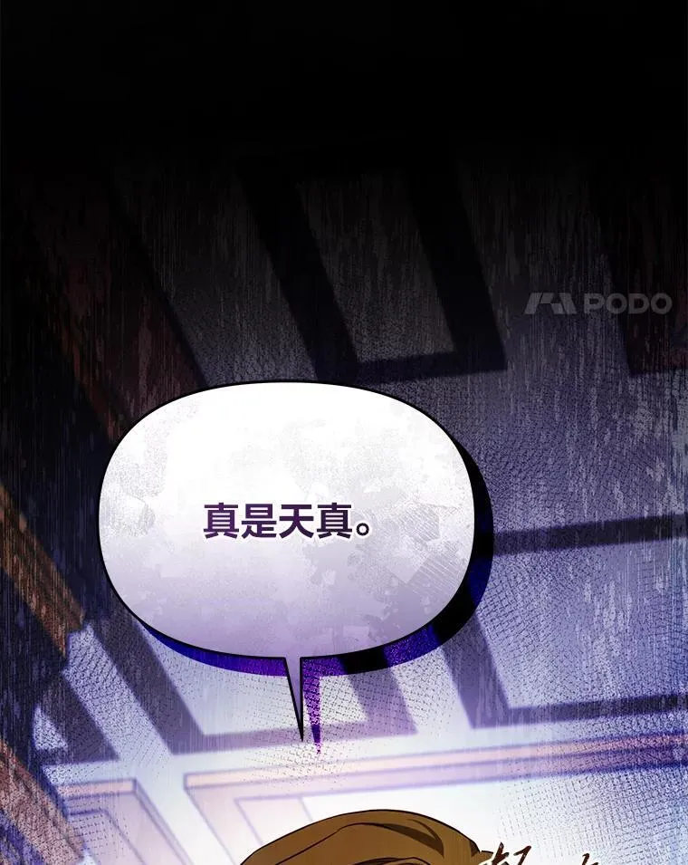 99.不要自责，要幸福 第91页