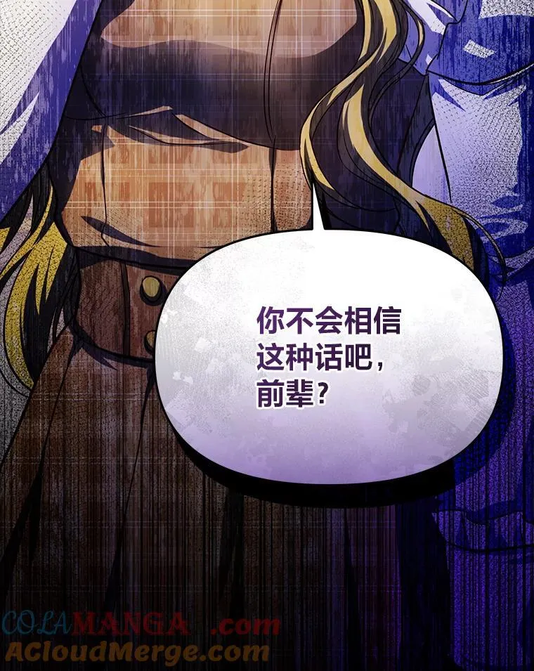 99.不要自责，要幸福 第93页
