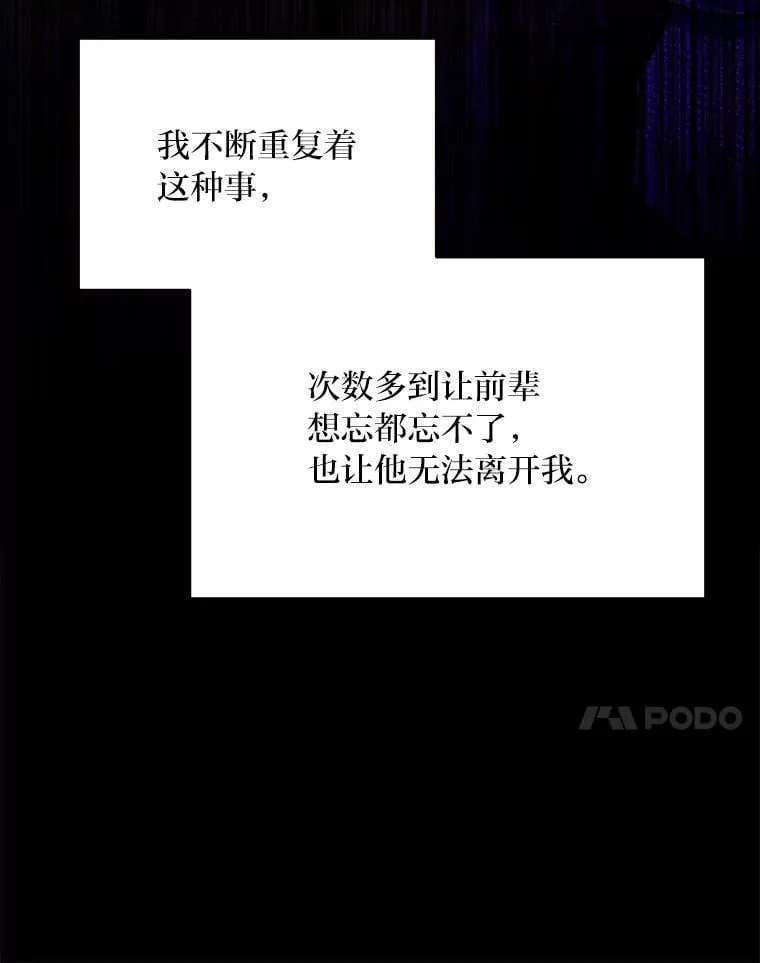 99.不要自责，要幸福 第94页