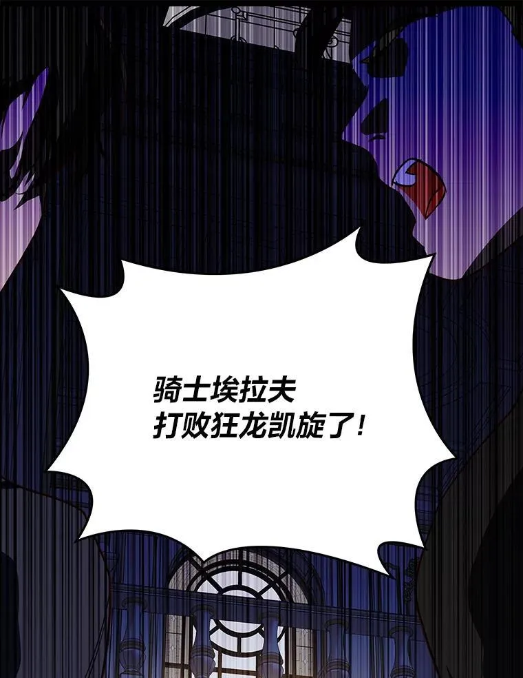 99.不要自责，要幸福 第95页