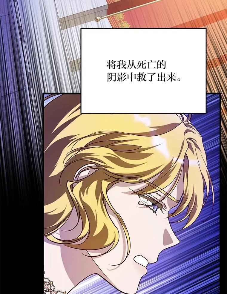 99.不要自责，要幸福 第99页