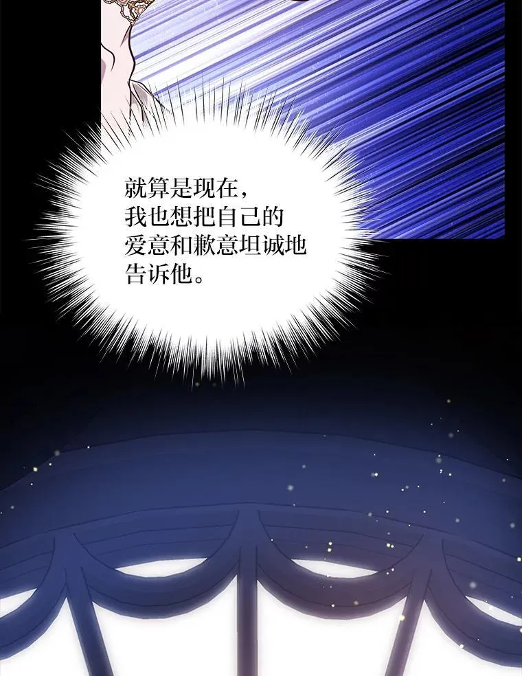 99.不要自责，要幸福 第100页