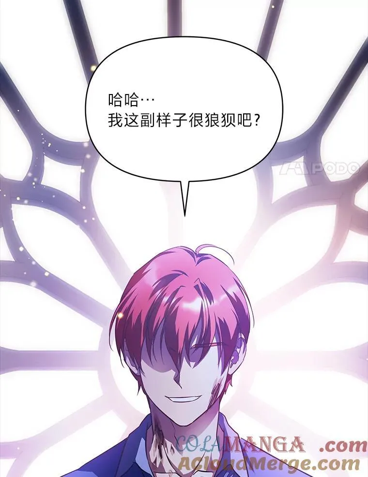 99.不要自责，要幸福 第101页