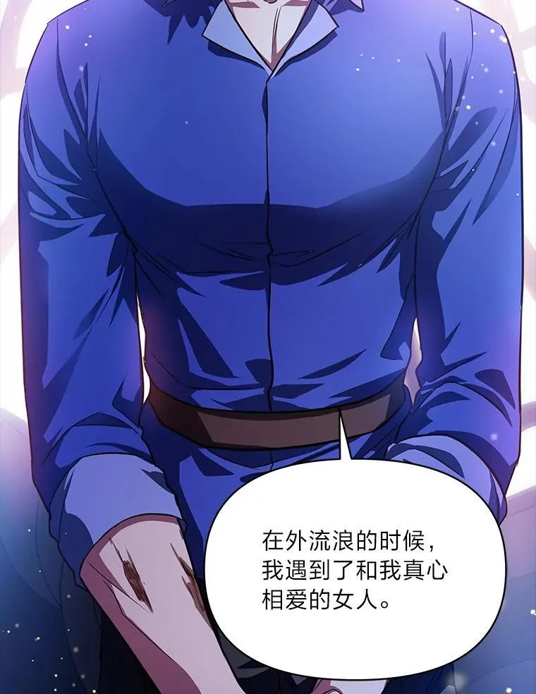 99.不要自责，要幸福 第102页
