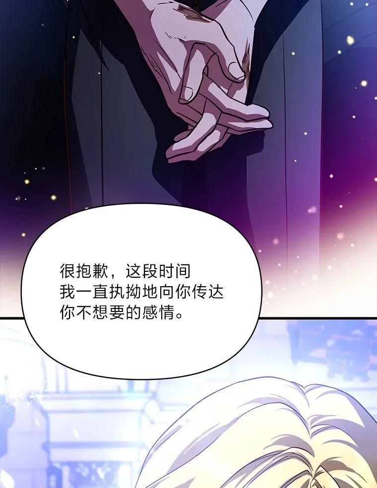 99.不要自责，要幸福 第103页