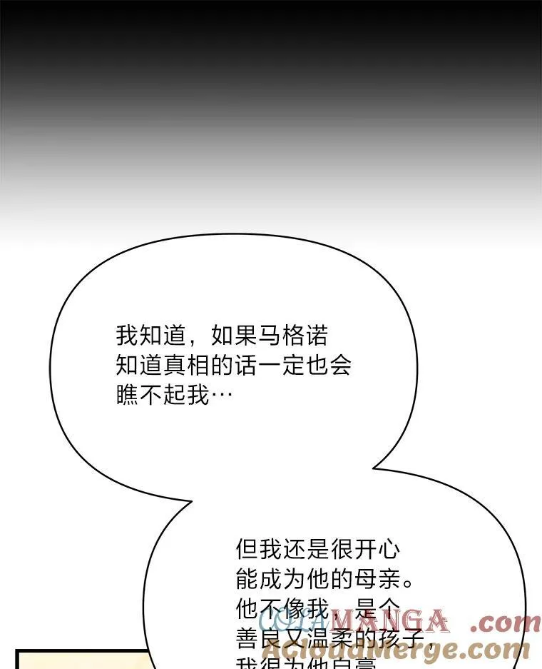 99.不要自责，要幸福 第105页
