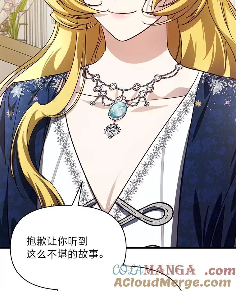 99.不要自责，要幸福 第109页