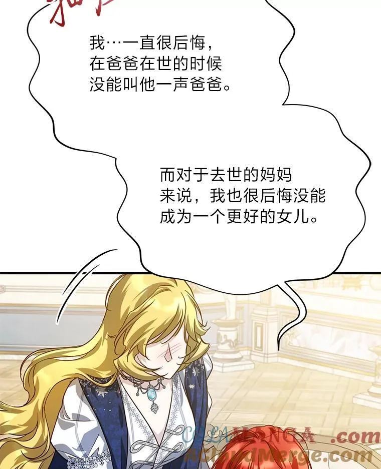 99.不要自责，要幸福 第113页