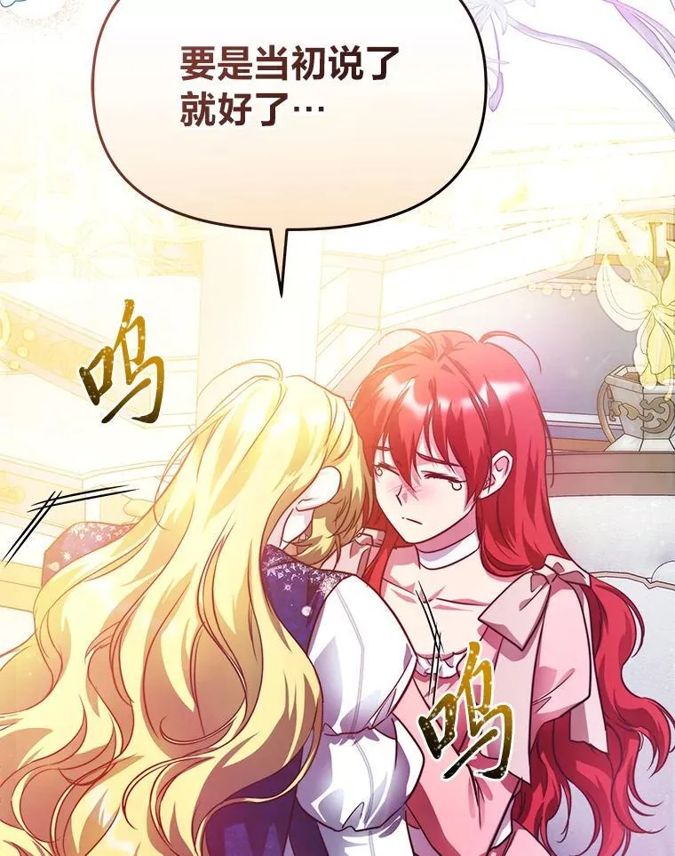 99.不要自责，要幸福 第119页