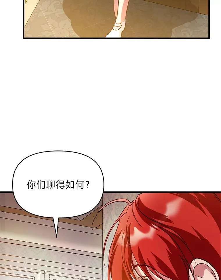 99.不要自责，要幸福 第123页