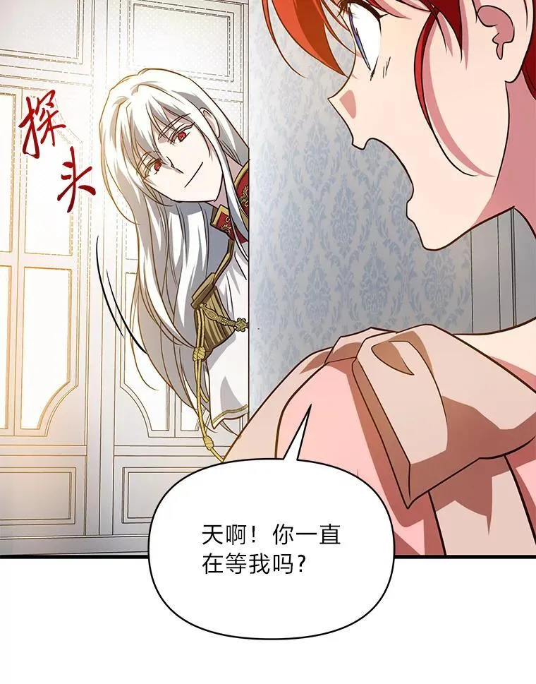 99.不要自责，要幸福 第124页