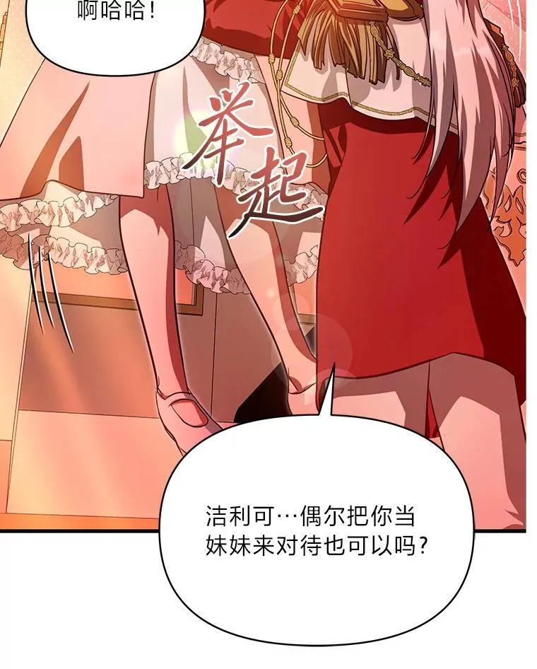 99.不要自责，要幸福 第131页