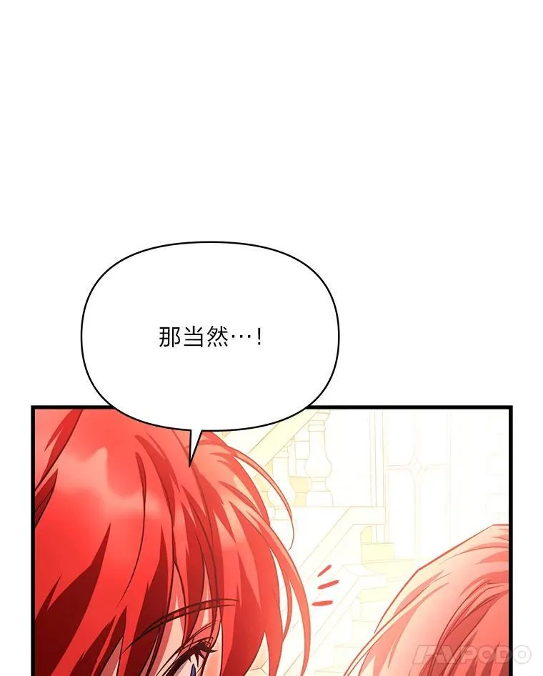 99.不要自责，要幸福 第132页