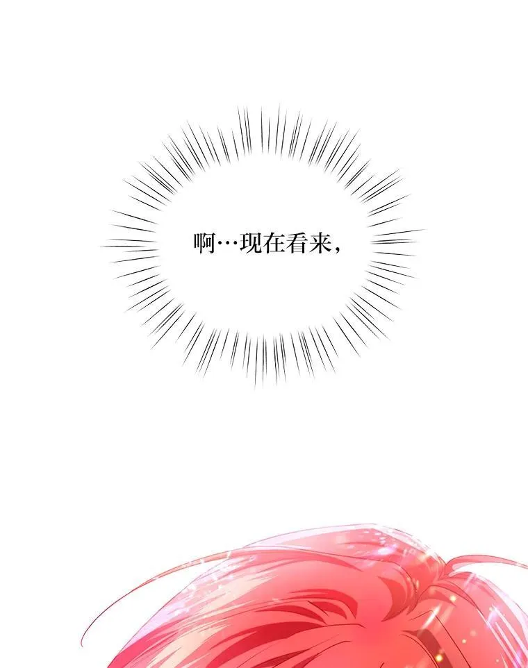 99.不要自责，要幸福 第134页