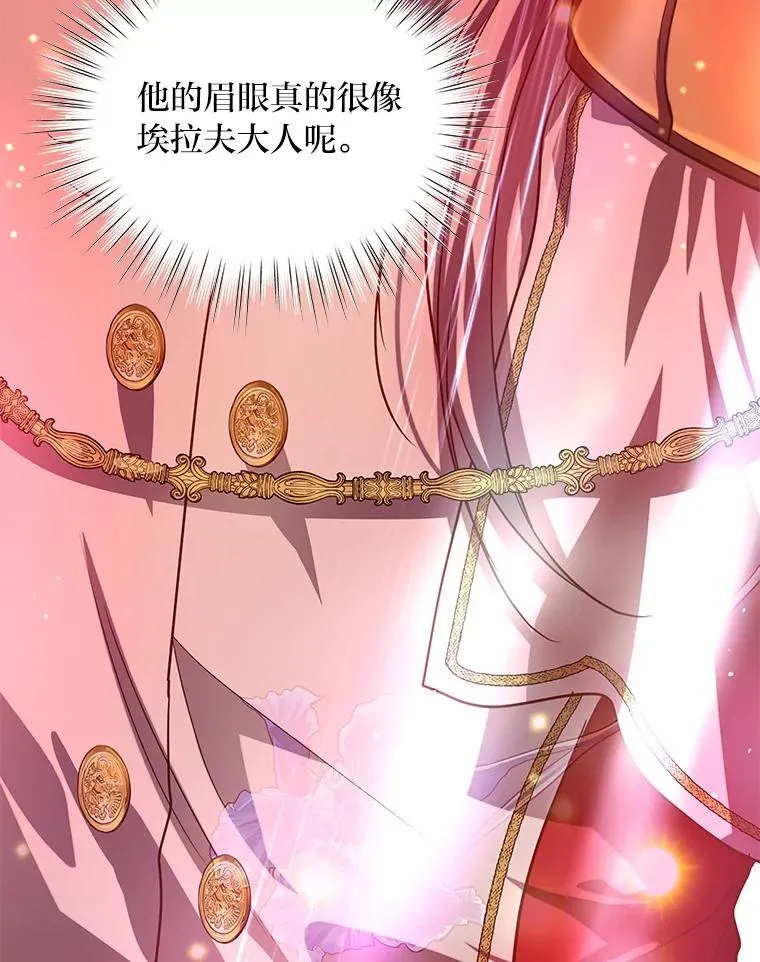 99.不要自责，要幸福 第136页